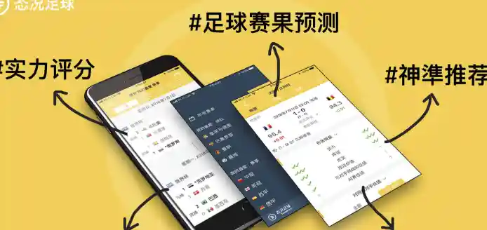 世界杯官方彩票指定平台首页展示